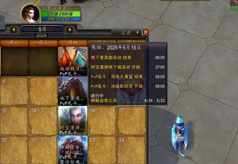 魔兽世界怎么玩台服