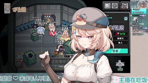 陌陌狼人杀怎么开直播[图2]