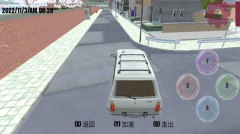 樱花校园秋之回忆截图3