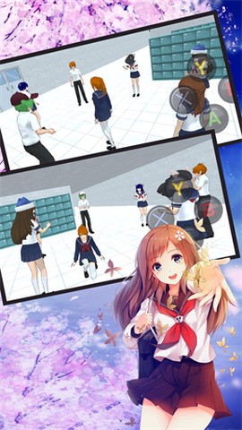 樱花校园明爱时代截图2