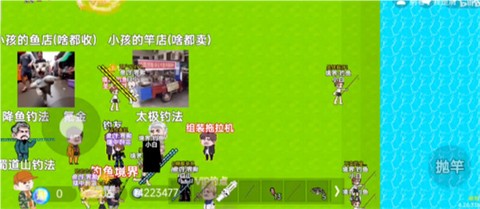 楚新钓[图3]