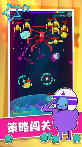 星际无限防御截图1
