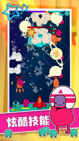 星际无限防御截图3