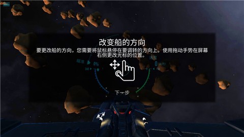 星际战斗在线[图2]