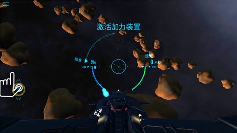 星际战斗在线[图7]