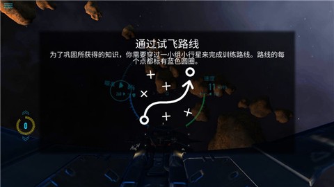 星际战斗在线[图8]
