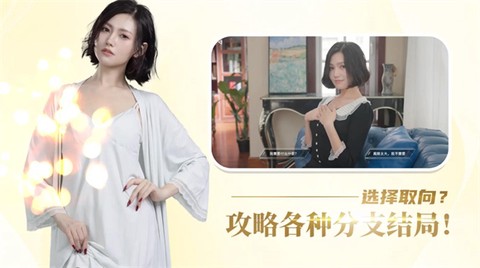 时空重构[图6]