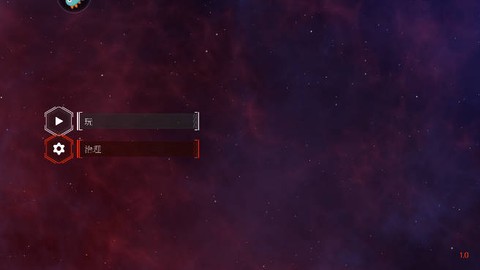 星球大战模拟截图2