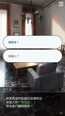 无法触碰的掌心[图4]
