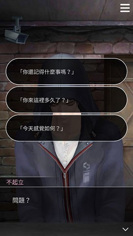 无法触碰的掌心[图8]