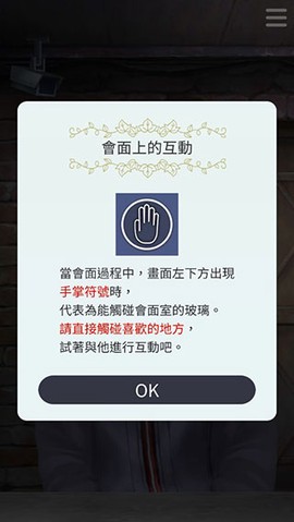 无法触碰的掌心[图9]