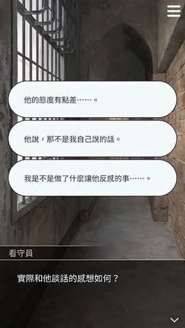 无法触碰的掌心[图11]