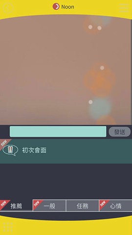 无法触碰的掌心[图14]
