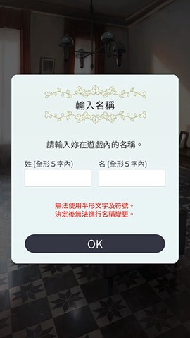 无法触碰的掌心截图3