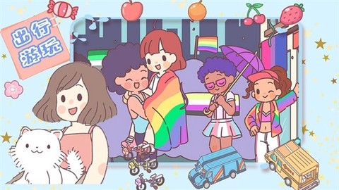 时光小镇女友家[图1]