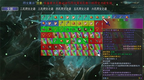 新武侠梦[图1]