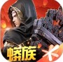 斗破苍穹:异火重燃