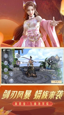 斗破苍穹：异火重燃[图1]