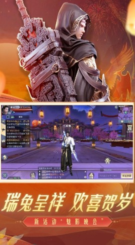 斗破苍穹：异火重燃截图2