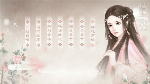 提刑女官[图2]