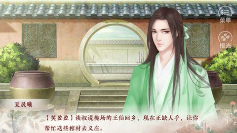 提刑女官[图3]