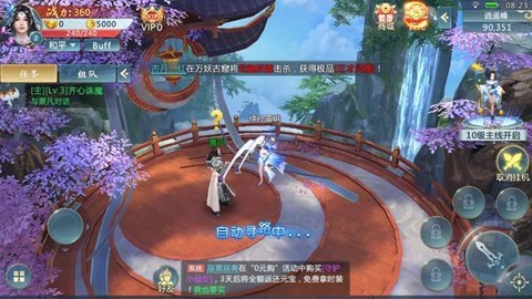 斗帝传奇[图1]