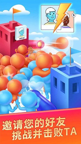 数字小兵冲锋截图2