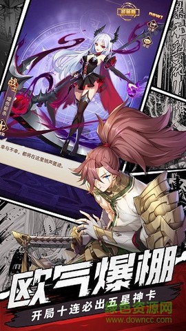放置封神录[图1]