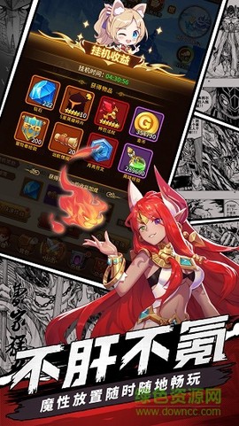 放置封神录截图3