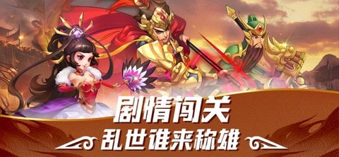 放开那曹操截图3