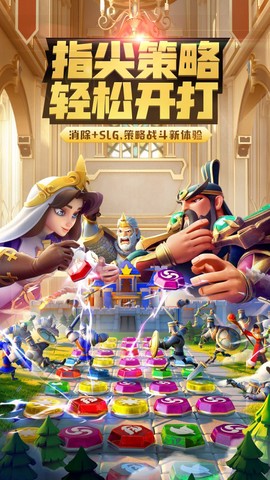 指尖领主截图2