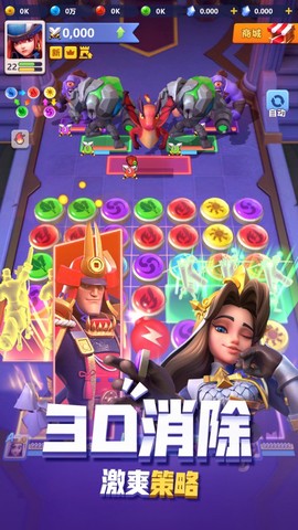 指尖领主截图3