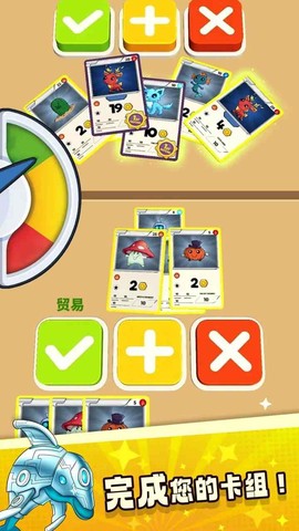 抽卡大师截图1