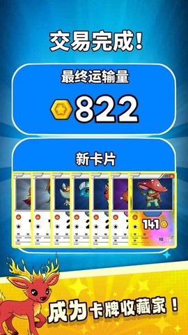 抽卡大师截图2