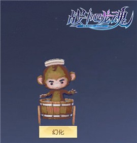 战斗吧龙魂[图5]