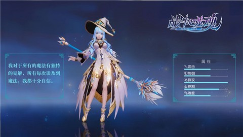 战斗吧龙魂[图9]