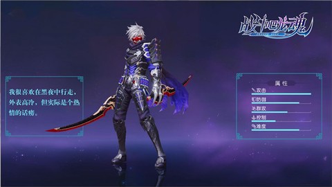 战斗吧龙魂截图2