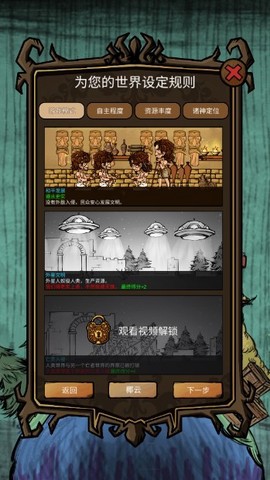 我在荒野国度当法老[图3]