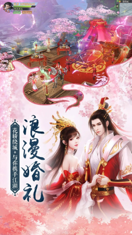 我在江湖截图2