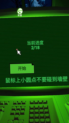 恐惧者迷宫[图4]