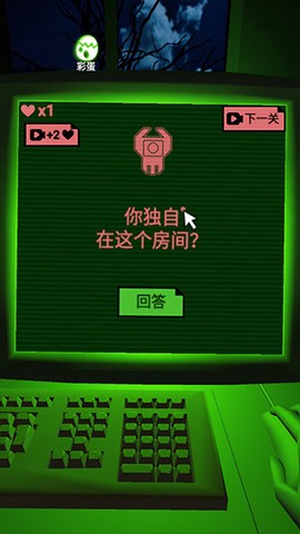 恐惧者迷宫[图5]