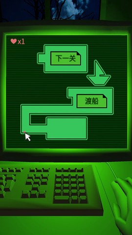 恐惧者迷宫截图1