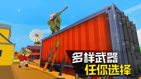 快点躲起来[图1]