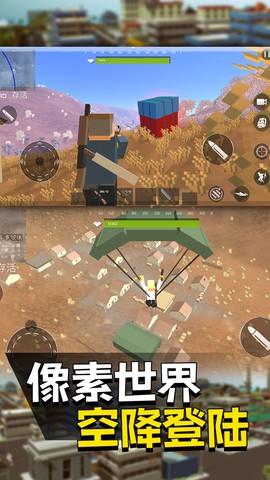 快点躲起来截图1