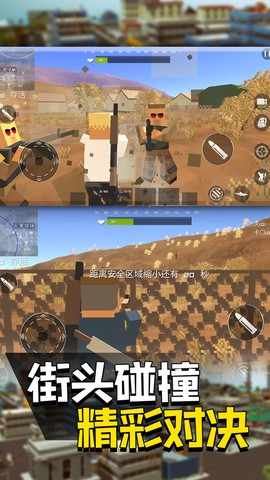 快点躲起来截图2