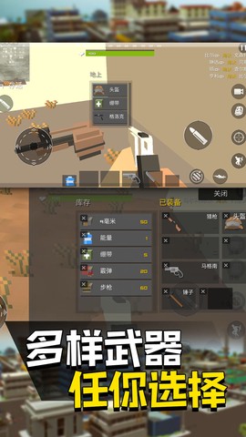 快点躲起来截图3