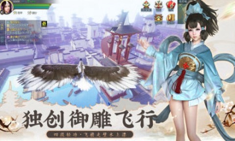 影幻之剑截图2