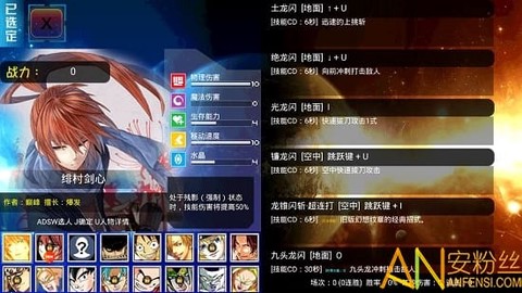 幻想纹章3[图1]
