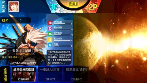幻想纹章3截图2