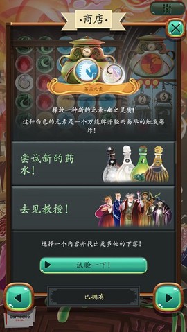 巫术学院[图1]